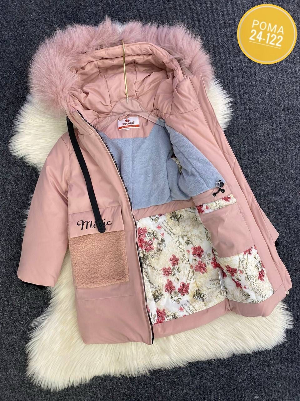 зимняя куртка для девочки,зимняя куртка,куртка детская зимняя,детская куртка,зимние куртки для девочек