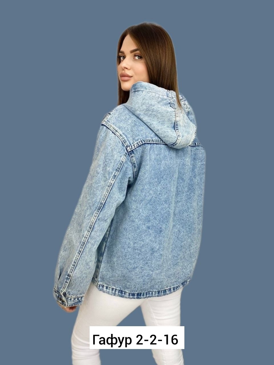женские джинсовые куртки,куртка джинсовая,джинсовая куртка с капюшоном,джинсовая куртка женская 2025,женская джинсовая куртка с капюшоном