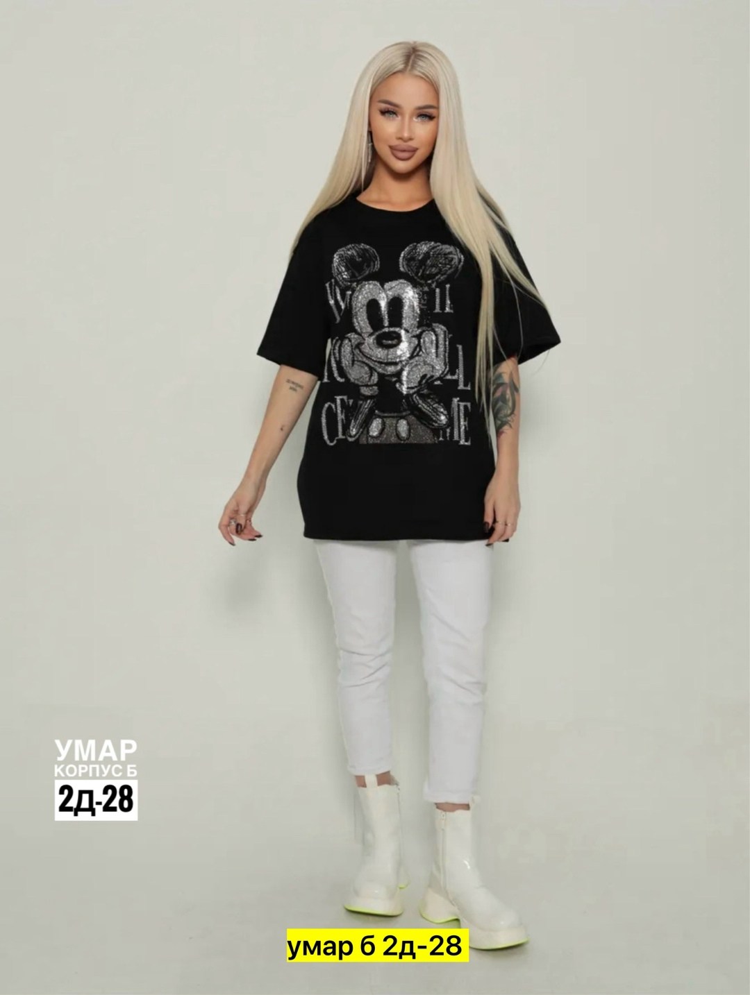 женская футболка,футболки оверсайз женские,футболка со стразами,футболка футболка женская,футболки оверсайз с принтами