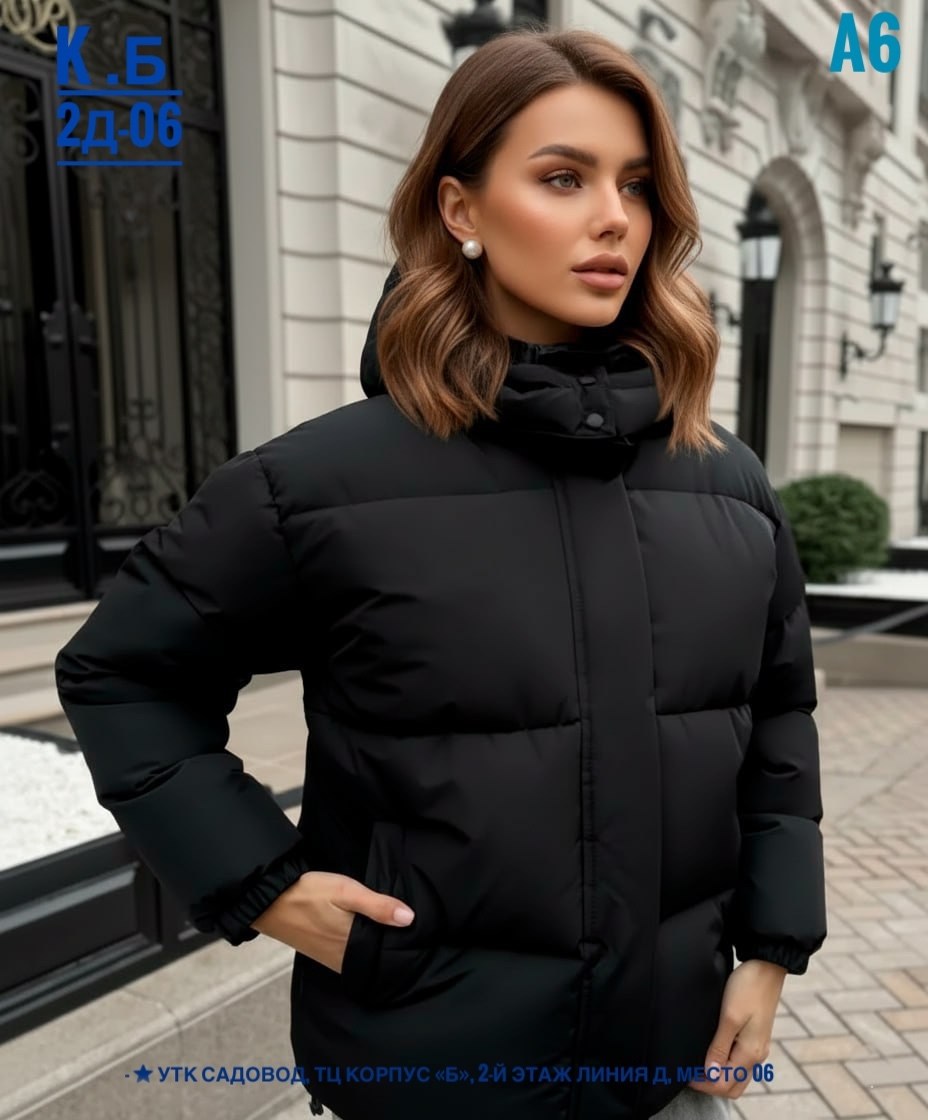 куртка женская,куртка демисезонная,куртка женская розовая,куртка женская зефирка,розовая куртка