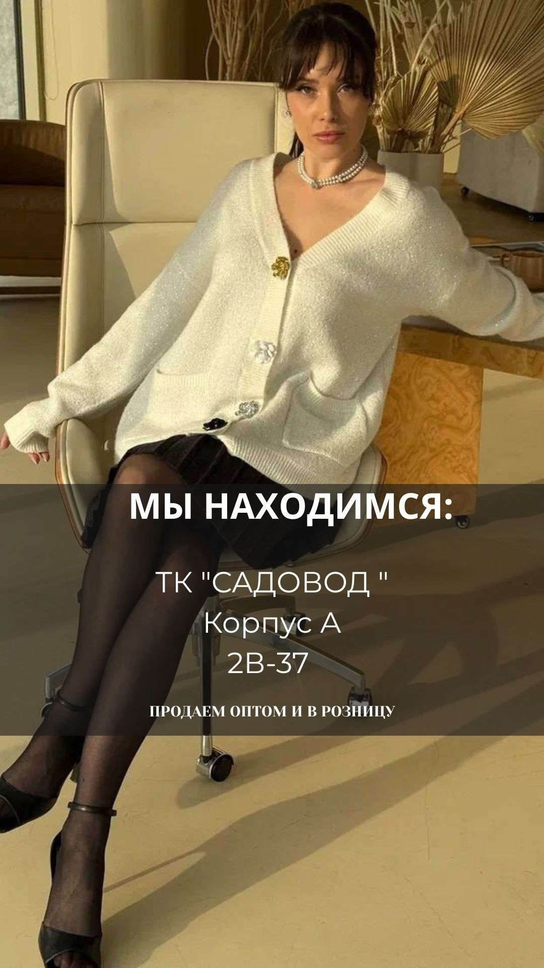 кардиган,кардиган женский,кофта кардиган,кардиган шерстяной,кардиган оверсайз