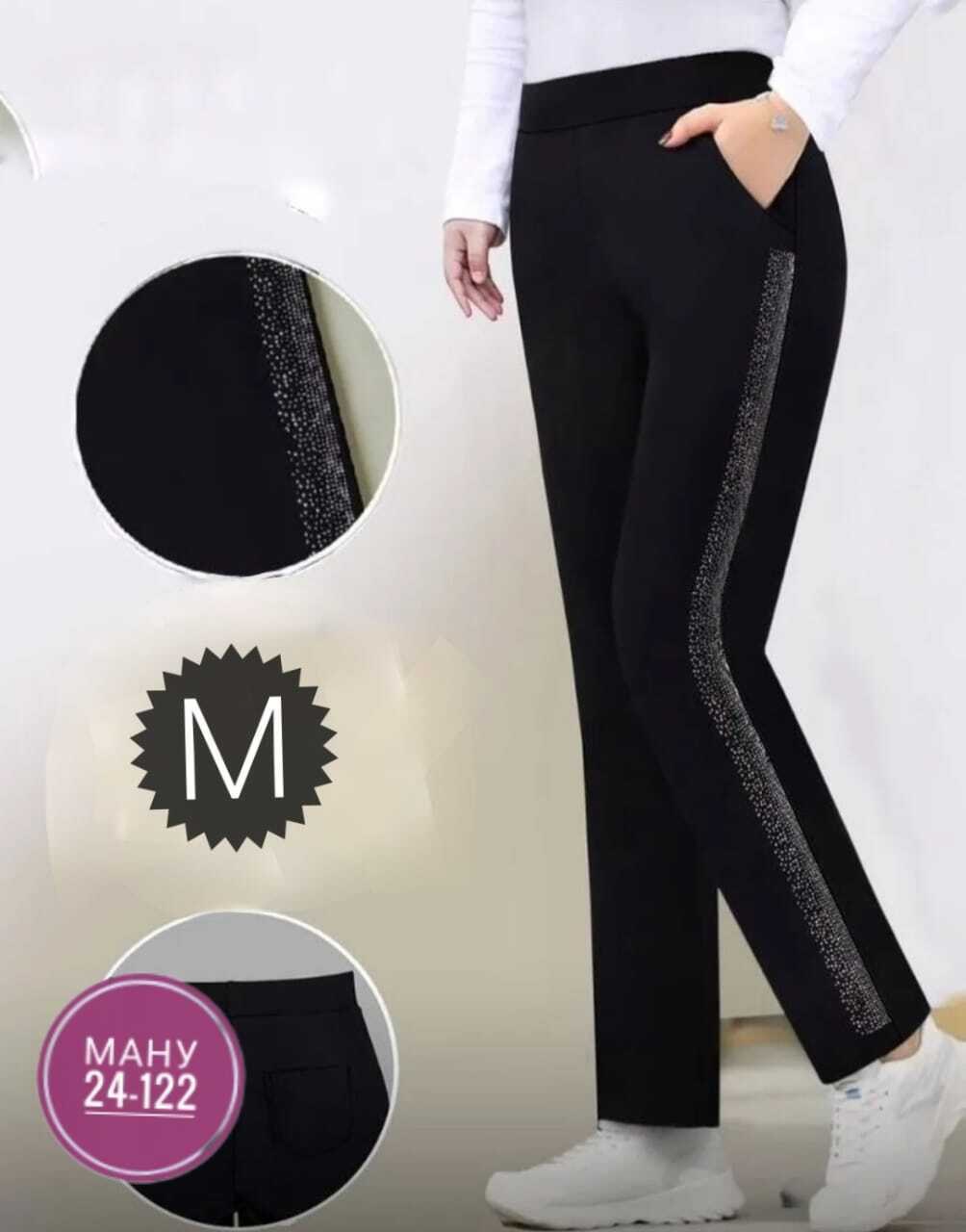 женские повседневные брюки,брюки женские,брюки женские широкие,женские классические брюки,брюки прямые