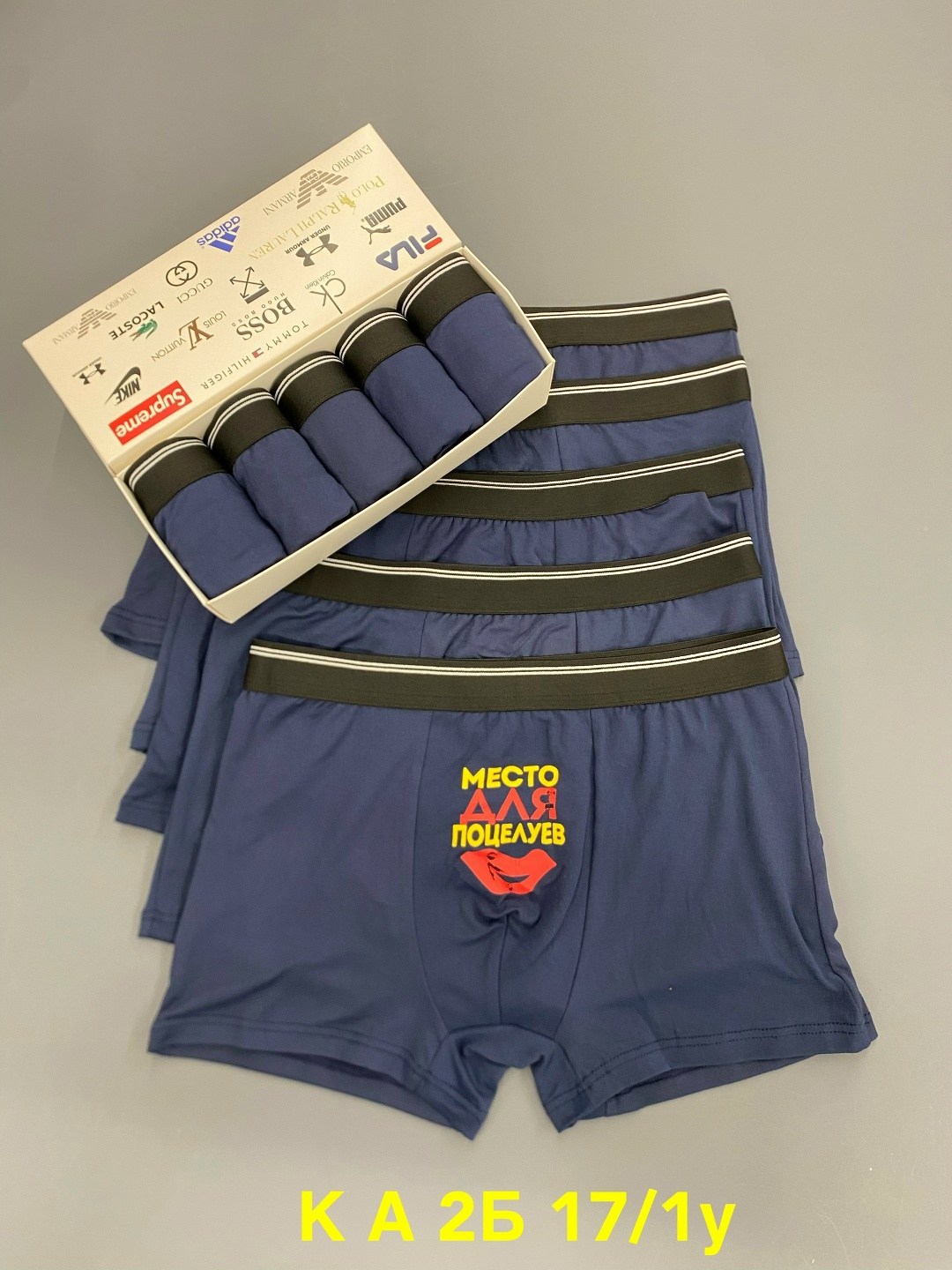 набор мужских трусов,трусы мужские 5 шт,комплект трусов мужские боксеры,трусы мужские 3 шт,комплект трусов мужских