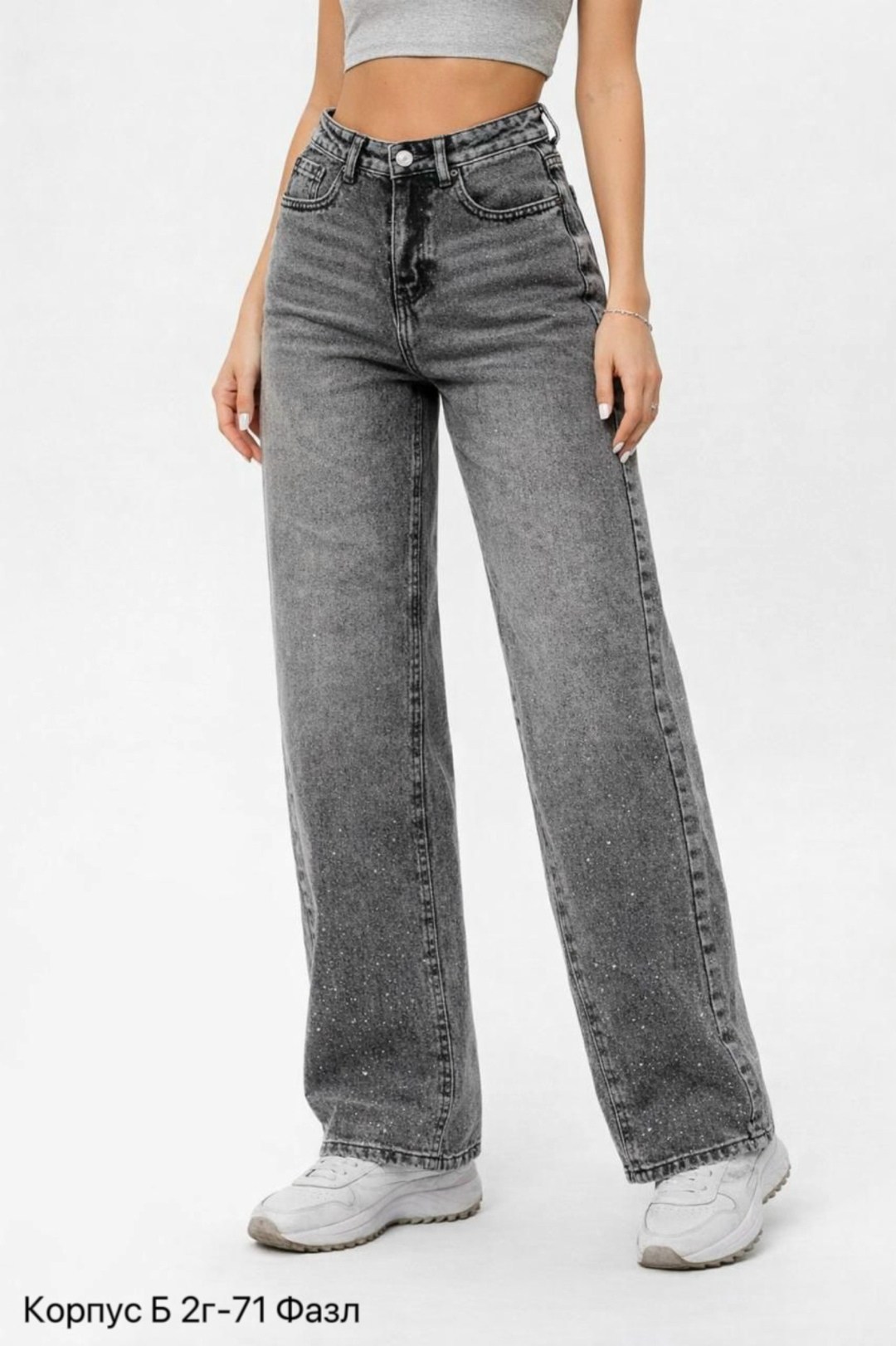 женские джинсы,джинсы широкие,джинсы,джинсовые брюки,брюки джинсы