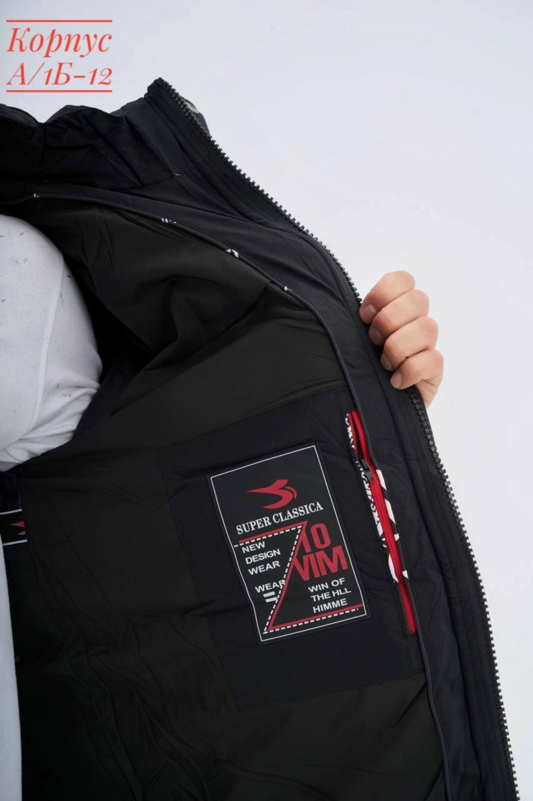 пуховик мужской think pace 13402,мужская зимняя куртка,зимняя куртка,think pace пуховик мужской,зимняя куртка мужская malidinu 19031