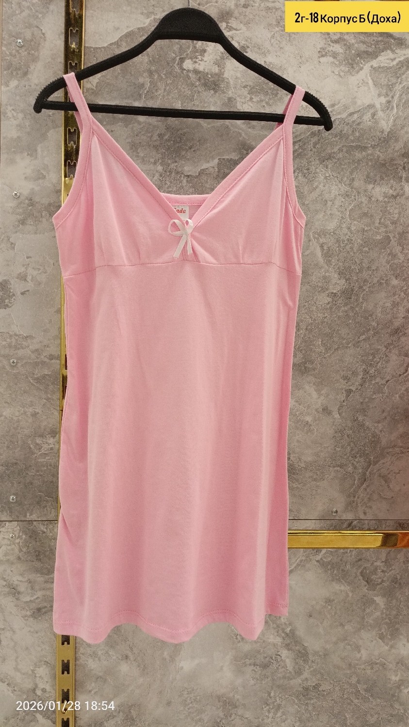 комплект халат сорочка,халат с сорочкой комплект домашний,комплект халат,комплект пеньюар,комплект домашний женский