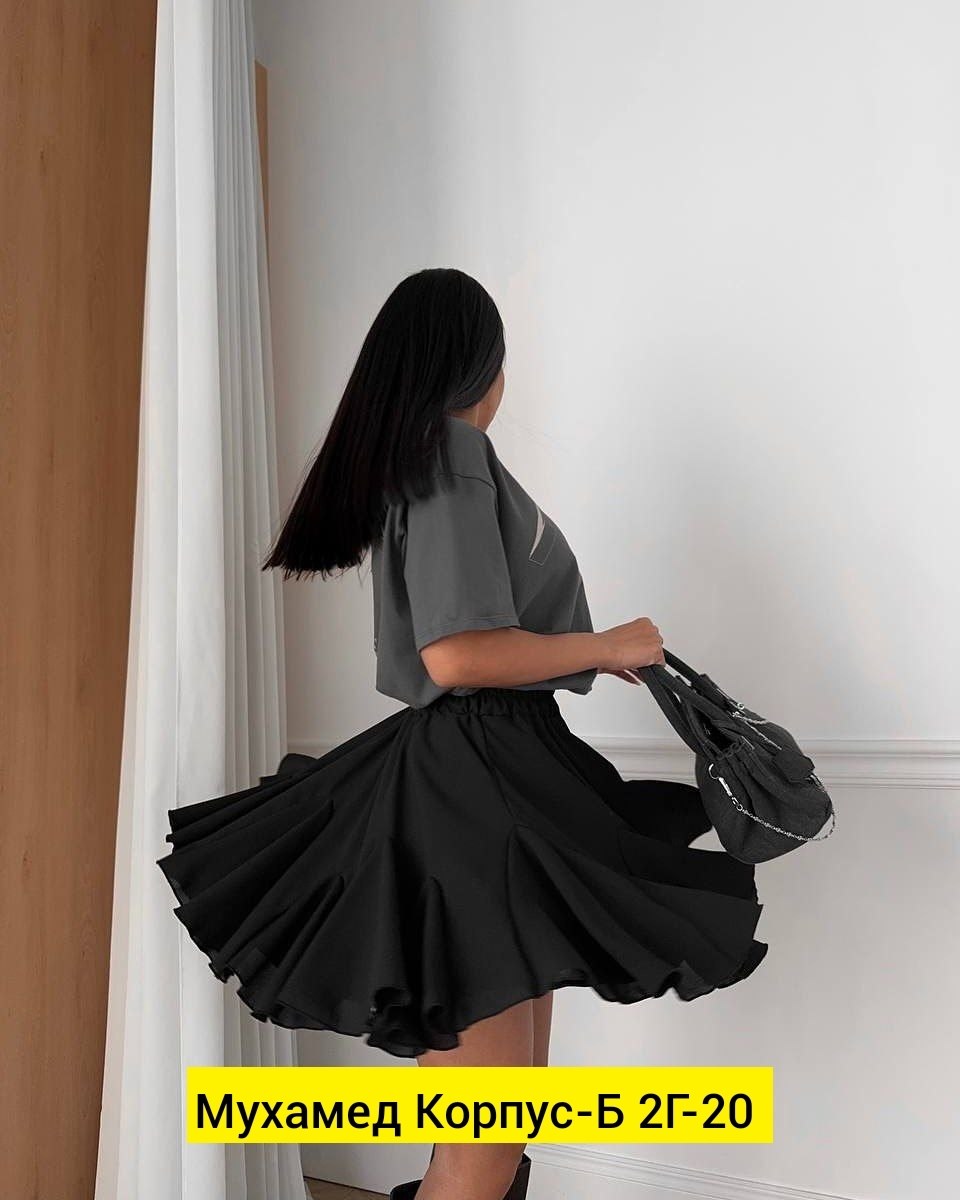 ,юбка тренд,юбка стильная,образ с юбкой