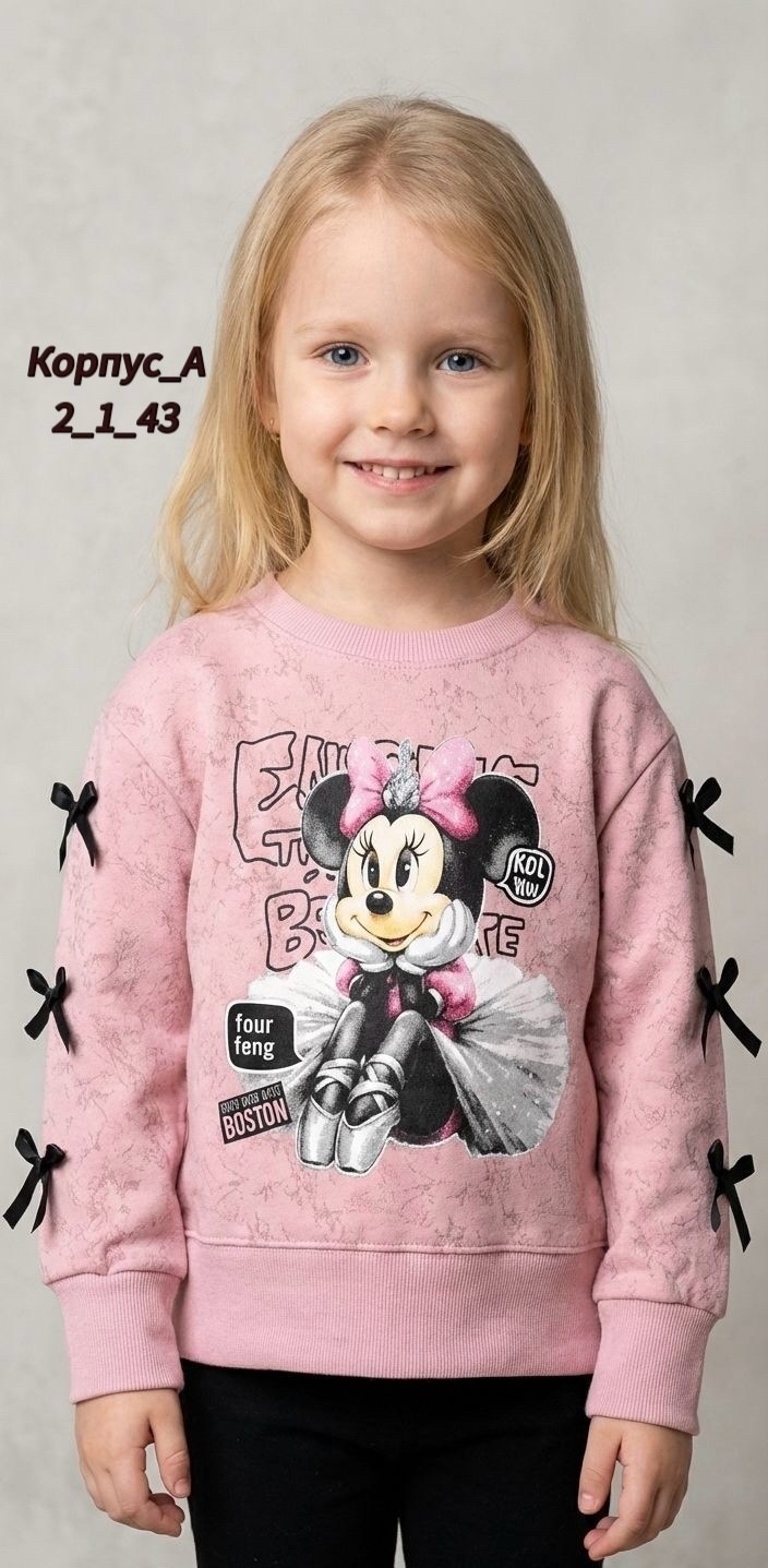 детская кофта,кофта для девочки,кофта свитшот для девочек,cвитшот для девочки,детский свитшот кофта
