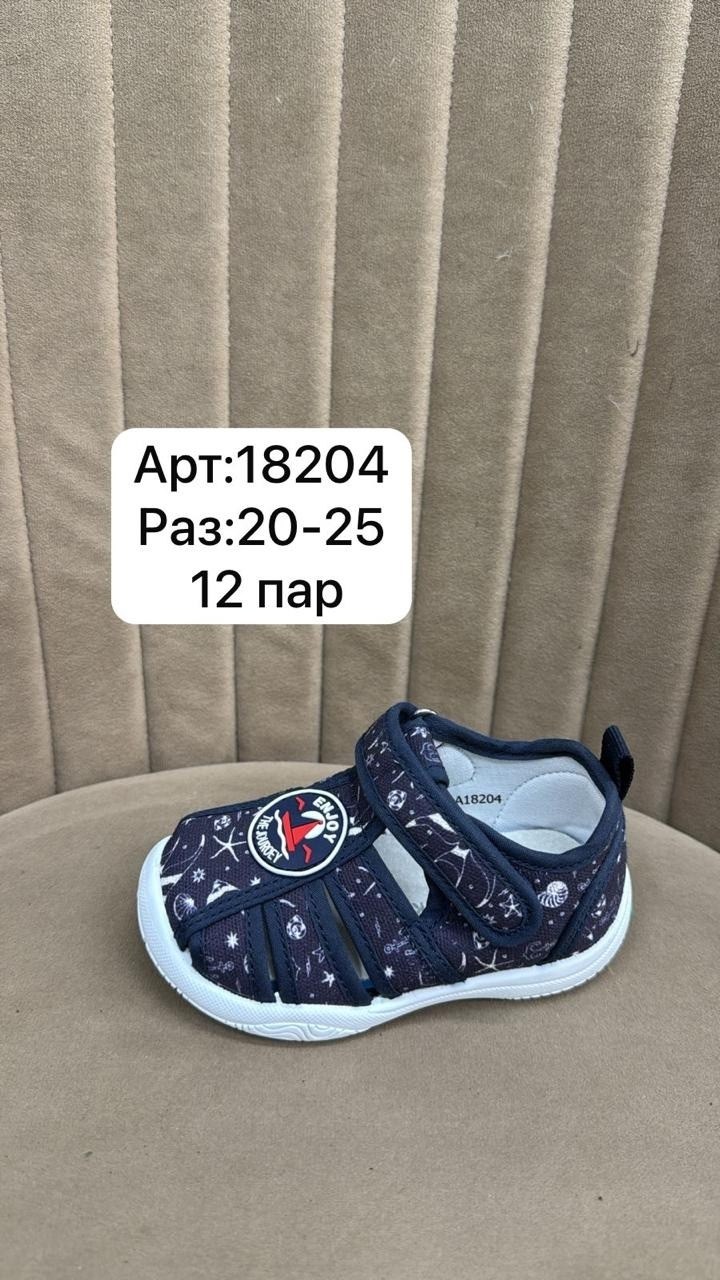 ,сандалии текстильные для мальчика,сандалии котофей текстильные для мальчика,текстильные сандали kapika,сандалии