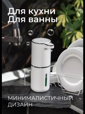 Домашняя одежда