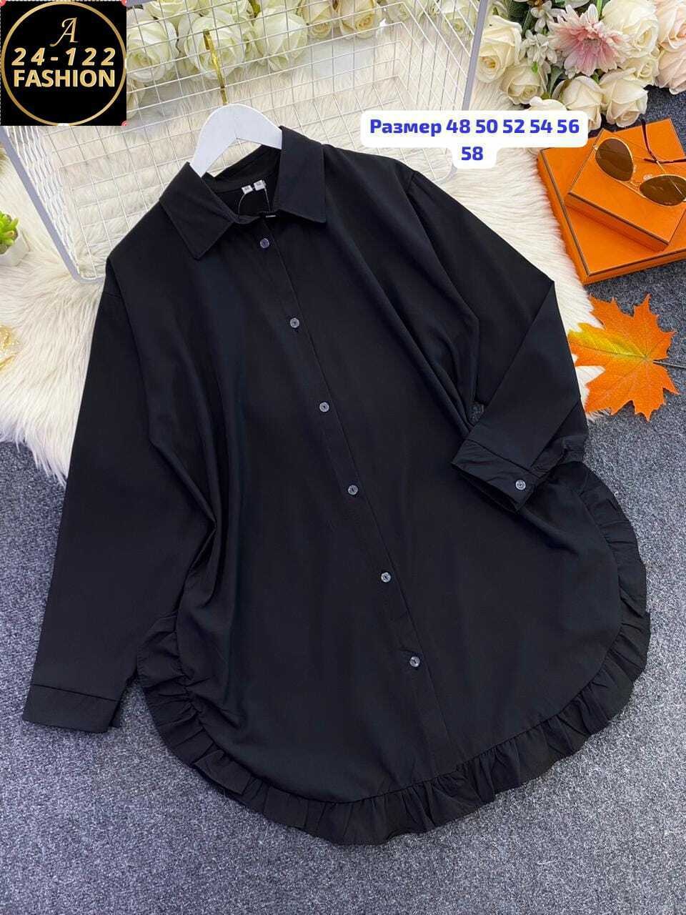 блузка с оборками,повседневная рубашка,рубашка длинная,рубашка туника,женская рубашка