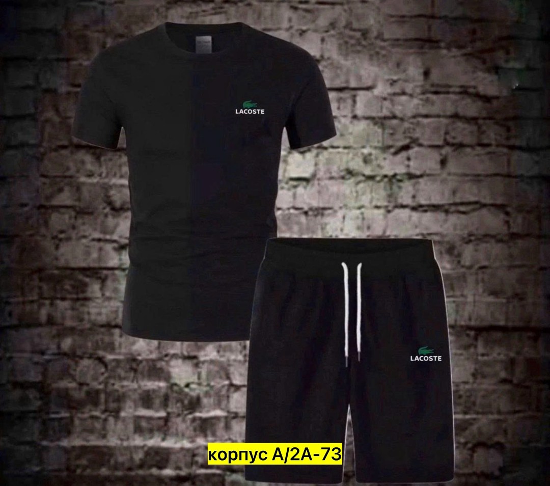 спортивные костюм,костюм мужской спортивный,костюм для мужчин,шорты футболка комплект мужской