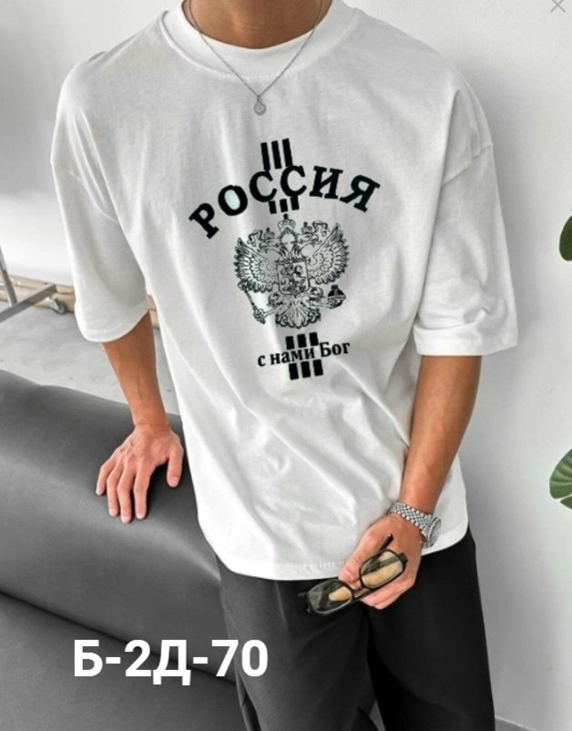 оверсайз футболка,футболки мужские оверсайз,мужская футболка,футболка