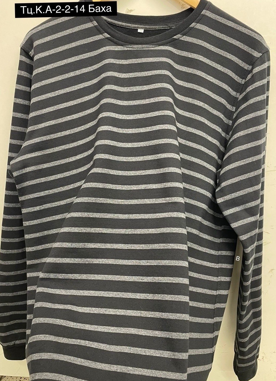 кофта мужская,стильная кофта,лонгслив мужской,свитер кофта,свитшот мужская