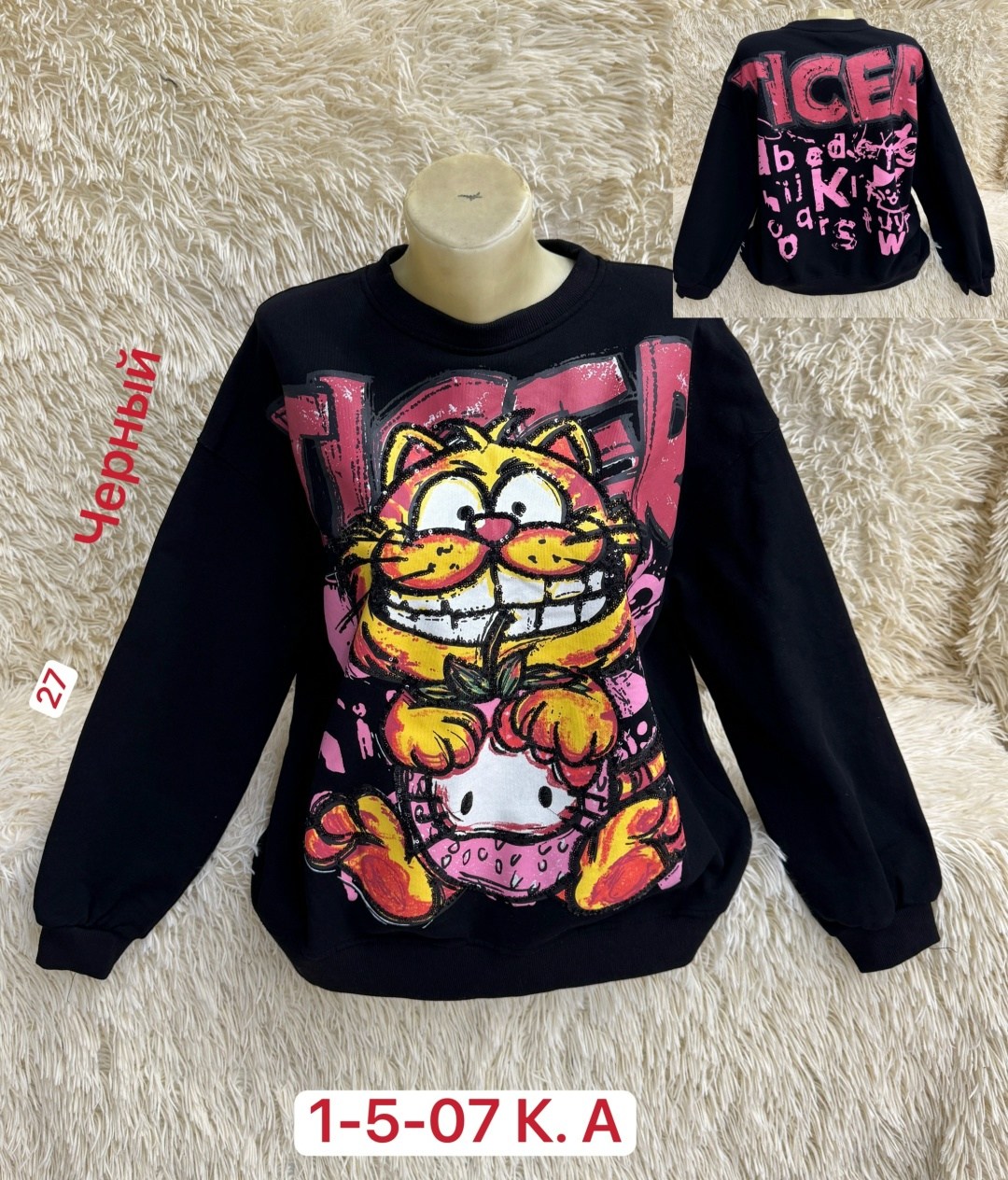 толстовка для девочки,кофта свитшот для девочек,кофта на флисе,свитшот женская,свитшот толстовка для девочки
