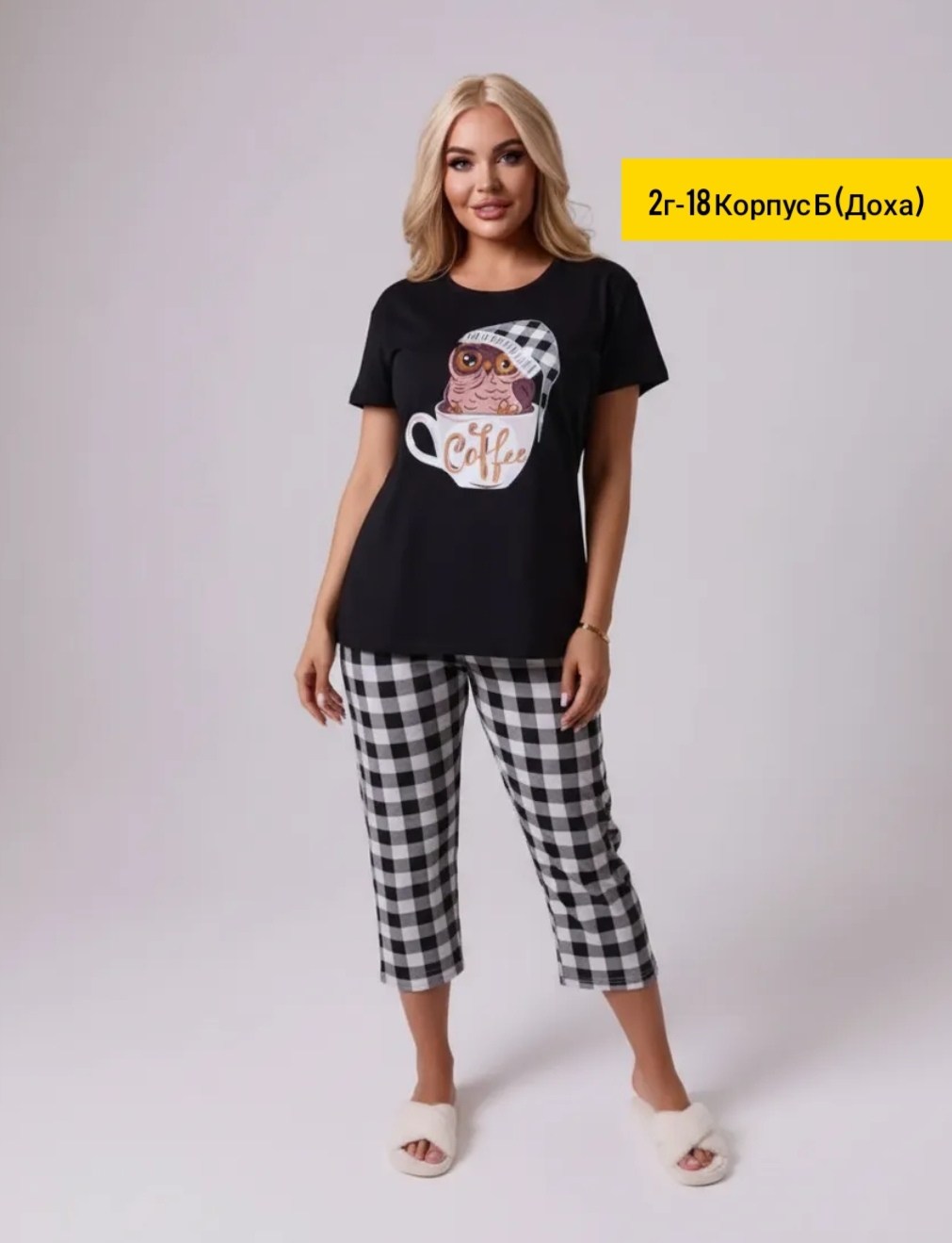 пижама женская,пижама с бриджами,пижама с бриджами большие размеры,пижама с бриджами домашняя большие размеры время,пижама с бриджами костюм домашний