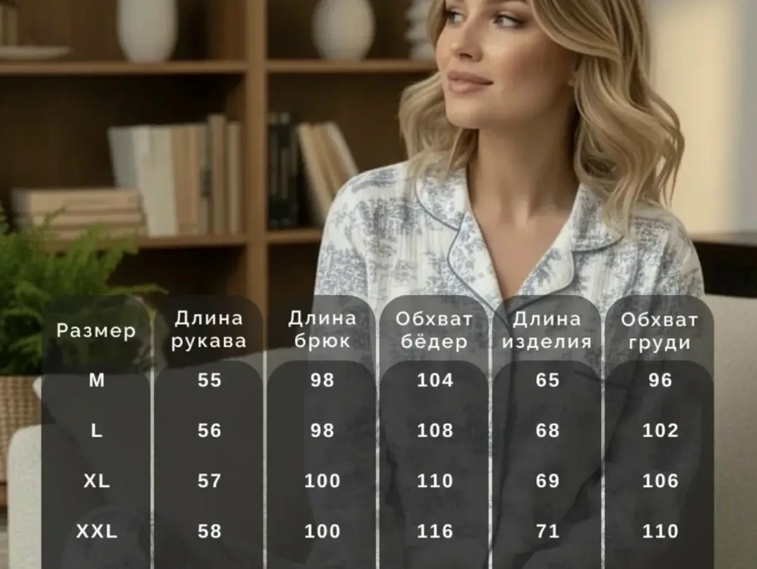 пижама со штанами и рубашкой домашний комплект mariamore,пижама женские,пижама женская домашний одежда,муслиновая пижама со штанами и рубашкой comfy mode,пижама со штанами viki-shop 332418083