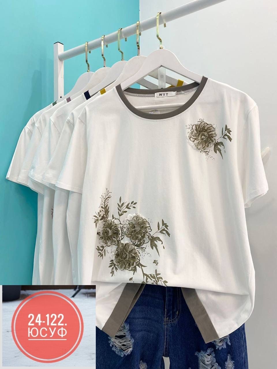 футболки женская,футболка хлопок,футболка топ,женские футболки с принтом,футболки и майки