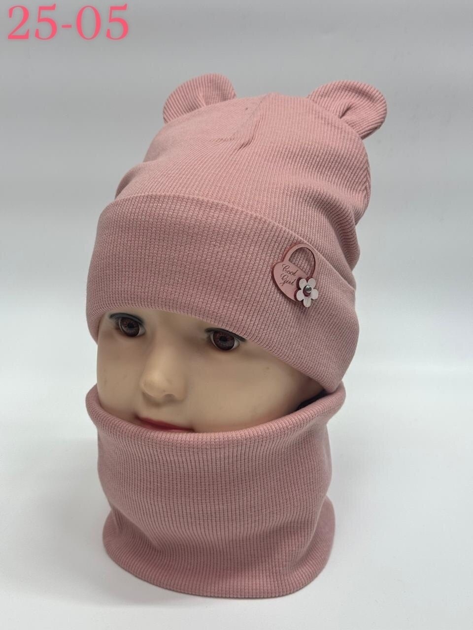 комплект шапка со снудом,комплект шапка снуд,комплект детский шапка и снуд,шапка и снуд,демисезонная шапка со снудом