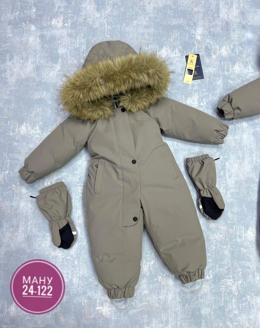 зимний детский комбинезон,зимние комбинезоны,комбинезон зимний для мальчика,детский пуховой комбинезон зимний,комбинезон зима раздельный