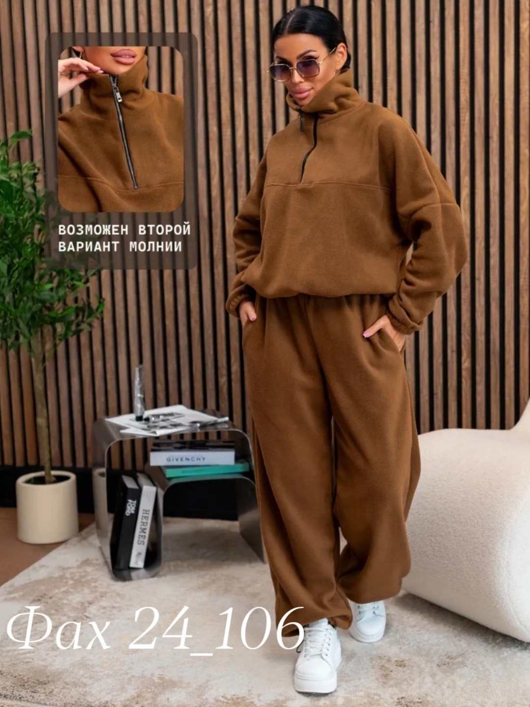 спортивные женские костюмы на флисе,костюм на флисе,костюм спортивный,женские костюмы на флисе,флисовый спортивный костюм