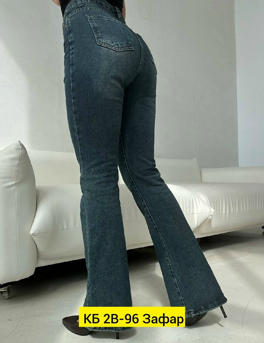 женские джинсы,туфли лодочка,женские туфли лодочки,брюки джинсы,джинсы широкие