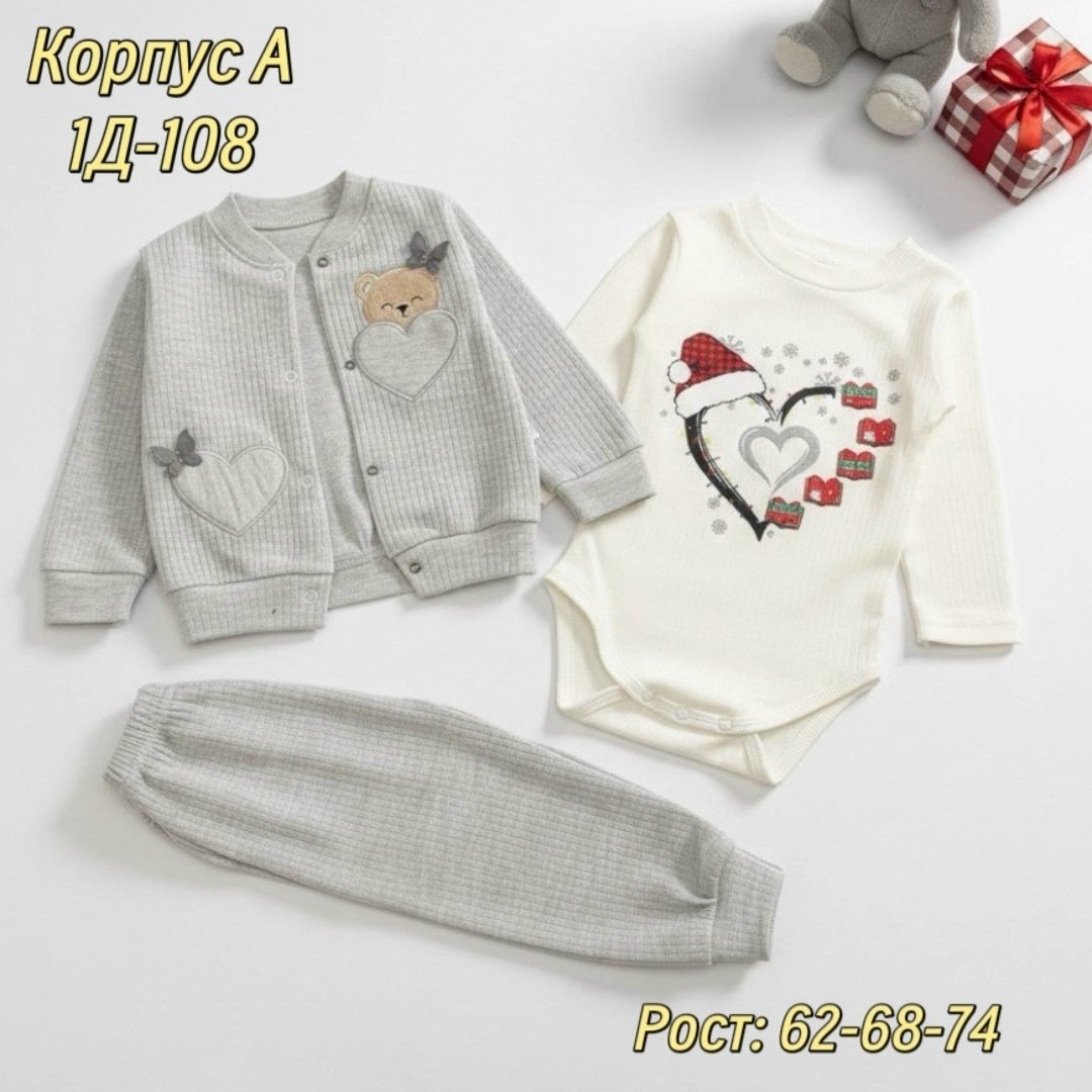 кофта для девочек,кофточка для малыша,малышка,костюмчик,кофточка для девочек