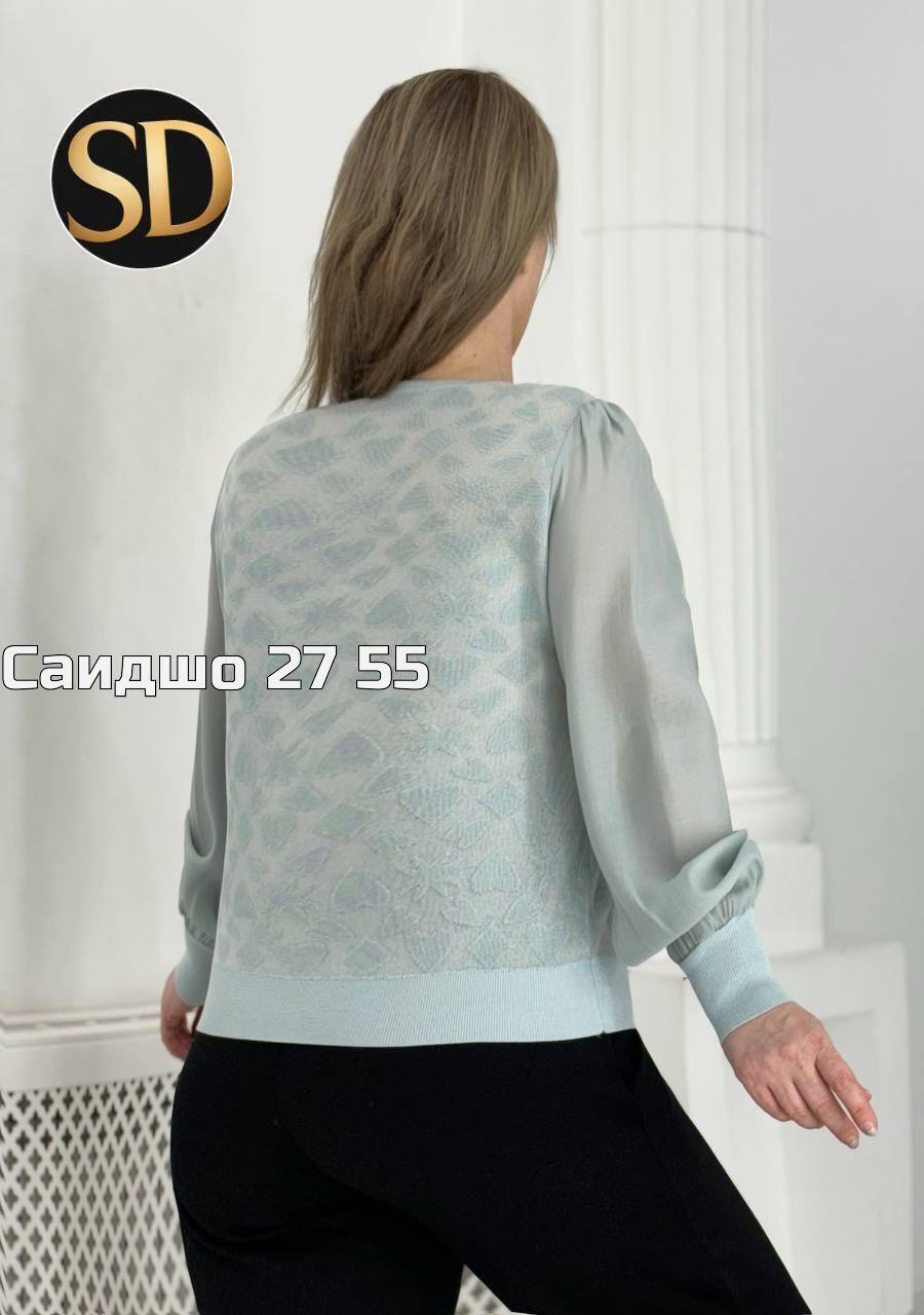 женская кофточка,женская кофта,кофта блузка,кофта женская свитер,красивая кофта