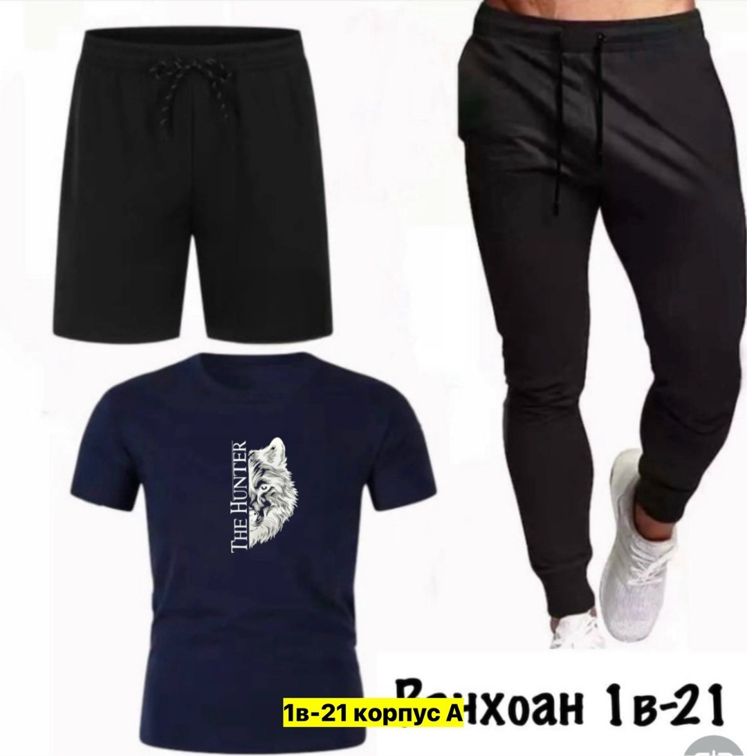 костюм спортивный мужской,мужская спортивная одежда,спортивные костюм,одежда мужская,спорт костюм