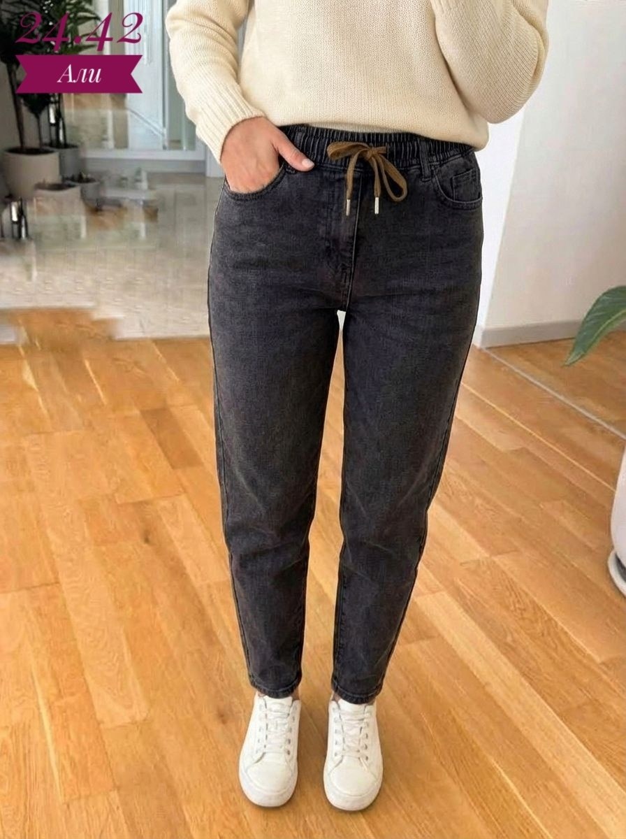 женские джинсы,джинсы брюки,джинсы джинсы,джеггинсы джинсы,джинсы