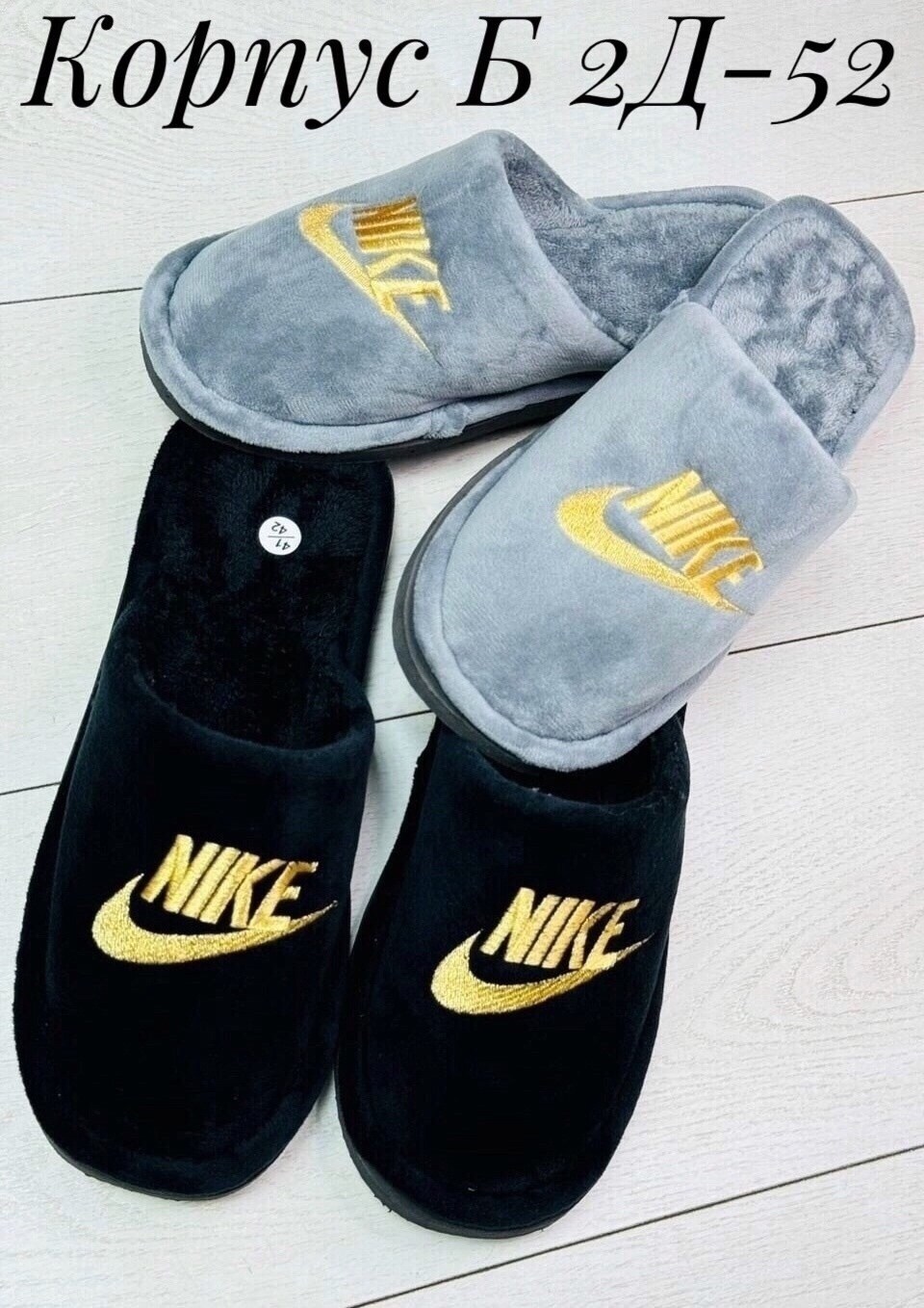 мужские домашние тапочки,тапки мужские,тапочки мужские,домашние тапочки,закрытые домашние тапочки