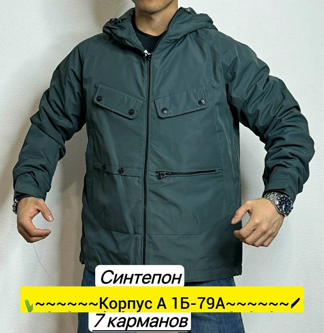 куртка мужская nobrand ad7311 хаки 3xl,куртка мужская nobrand ad708 хаки 4xl,куртка мужская nobrand ad7311 хаки xxl,куртка мужская,куртка демисезонная мужская