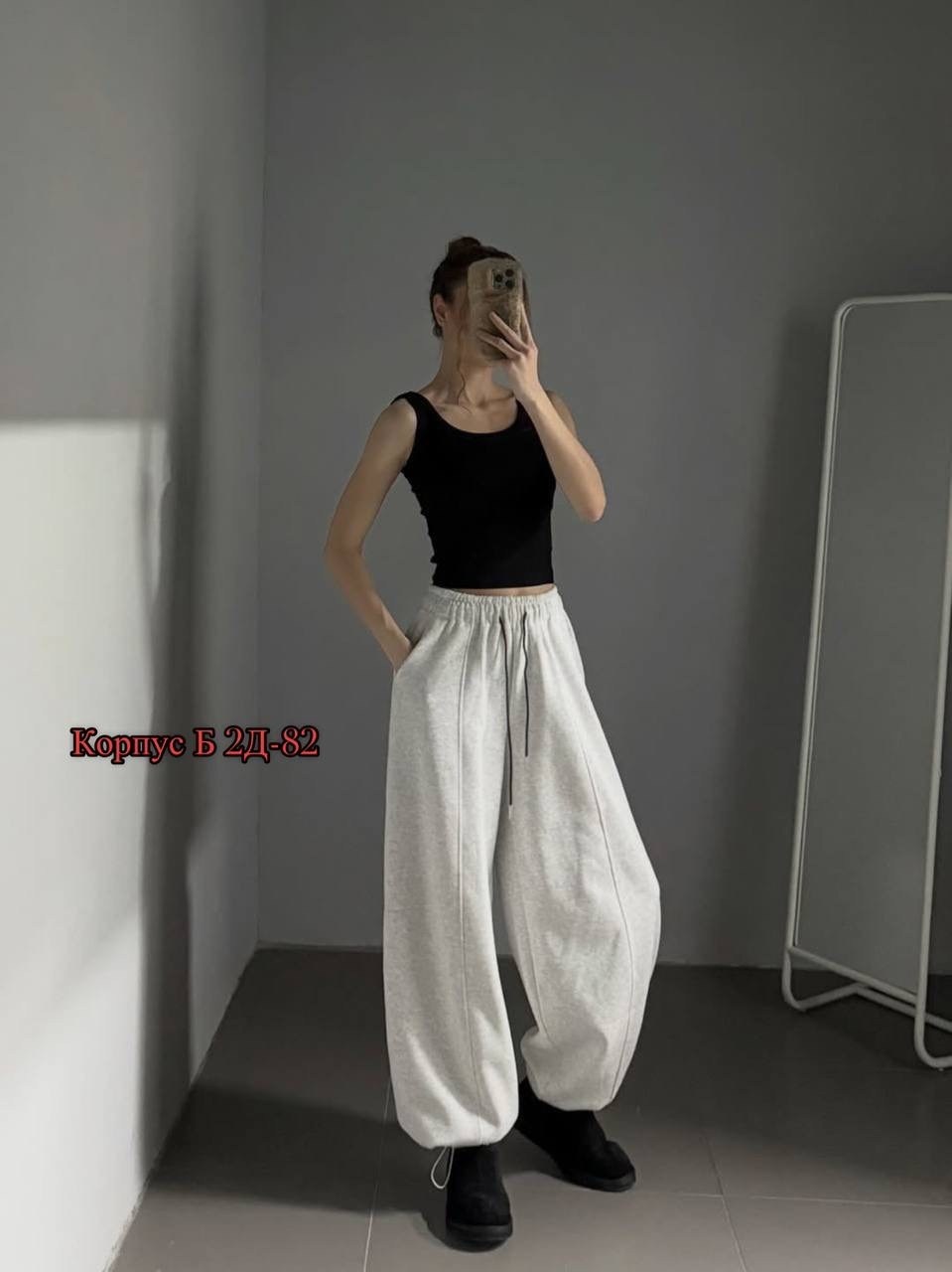 штаны широкие спортивные джоггеры оверсайз,штаны широкие,спортивные брюки,широкие брюки,штаны спортивные