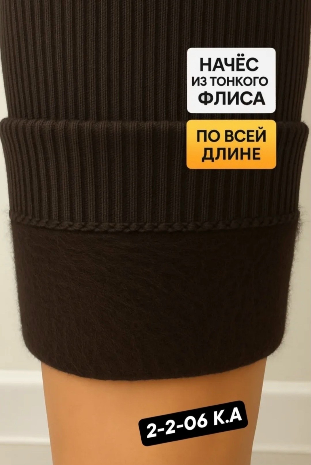 повседневные штаны,повседневные брюки,штаны на флисе,брюки лосины,брюки женские на флисе