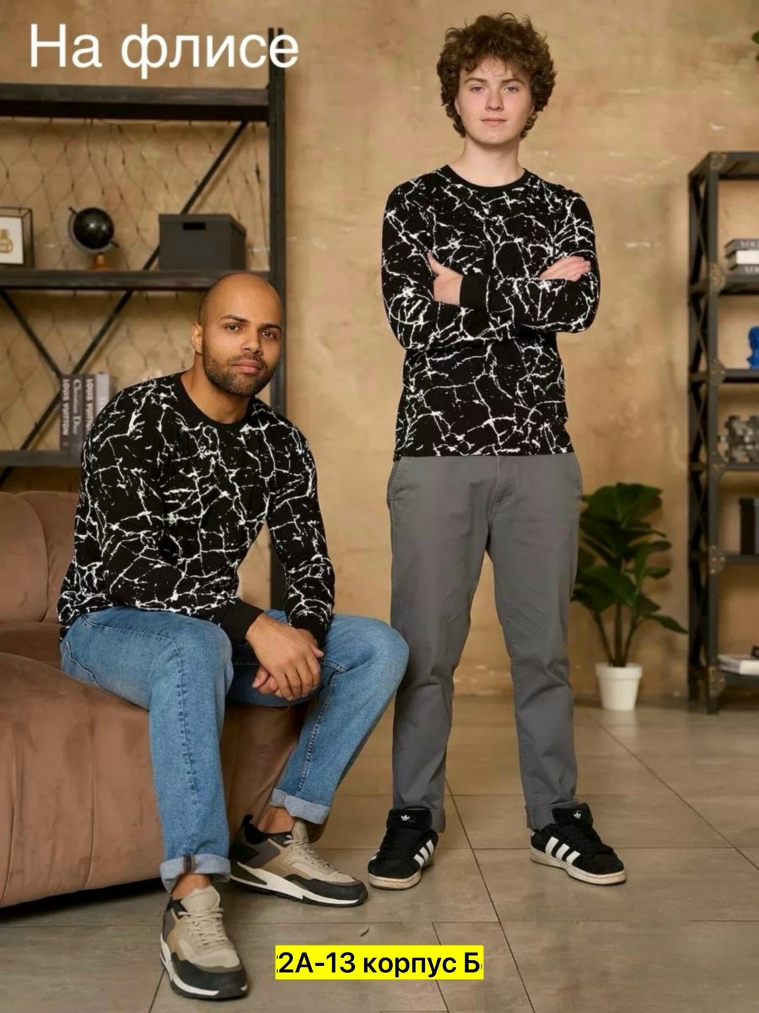 лонгслив больших размеров с принтом хлопковый,лонгслив богатырь текстиль,кофта мужской,лонгслив молодежный мужской,лонгслив мужской большие размеры