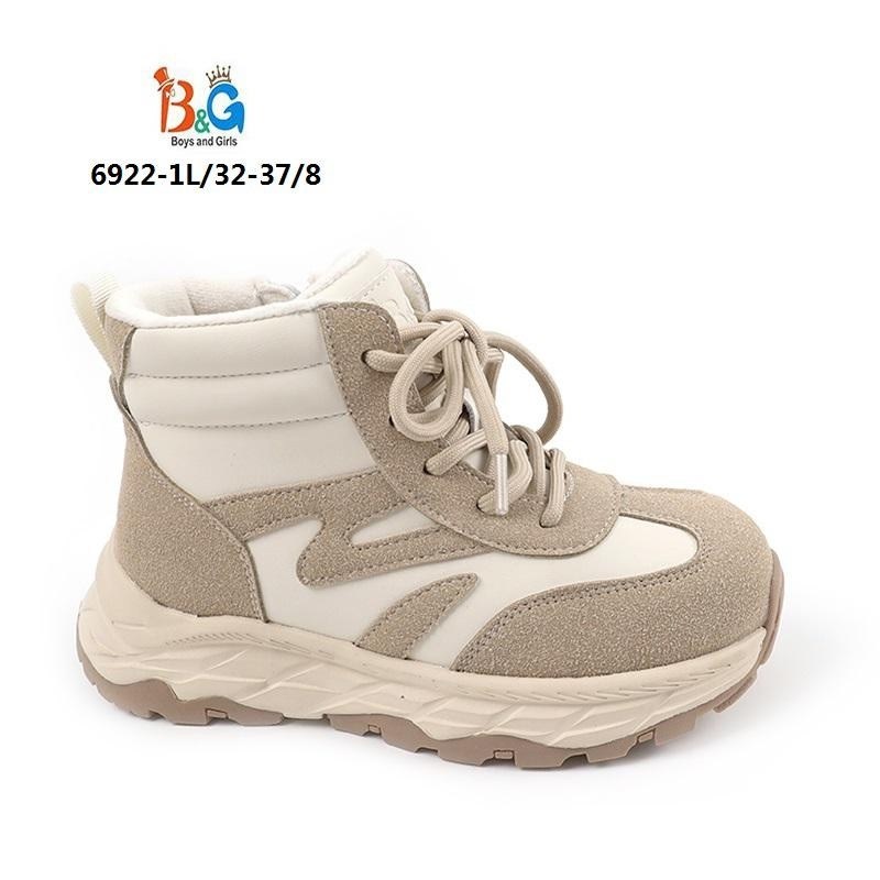 ,детская ,детские ботинки,демисезонная ,зимняя