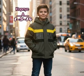 Верхняя одежда