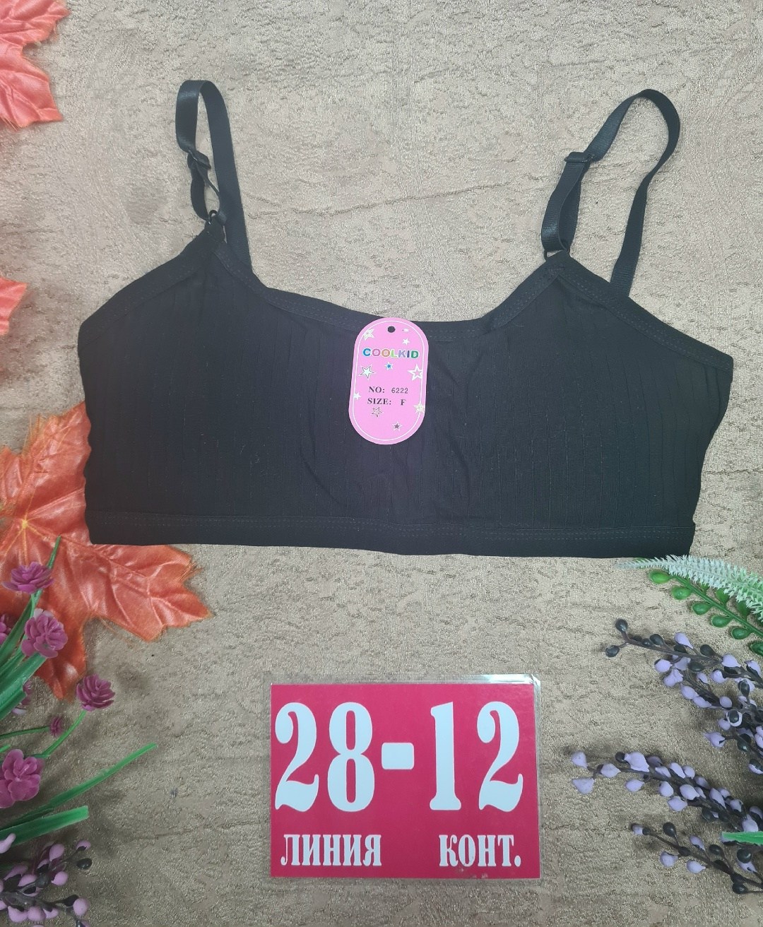 бюстгальтер для девочек,бюстгальтер топ подростковый,бюстгальтер,бюстгальтер топ,лифчик для девочки 12