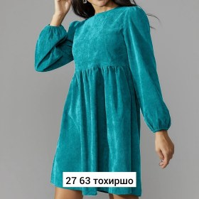Платье
