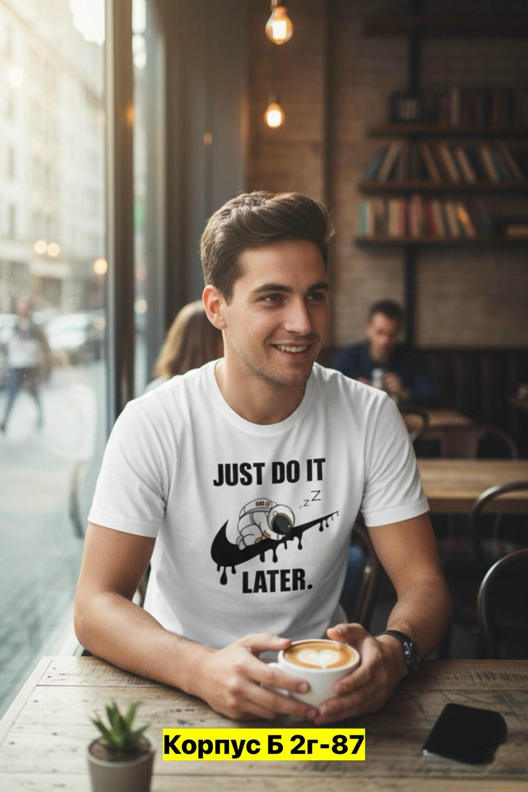 футболка just do it... later,nike just do it,футболка nike just do it,футболка just do it,футболка just do it later ленивец