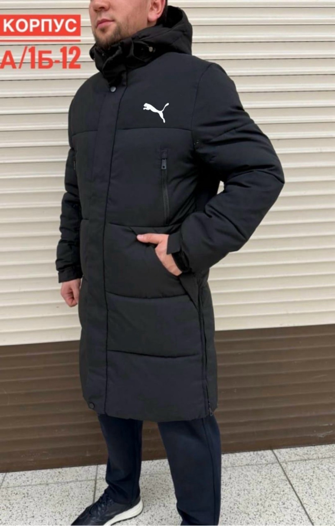 мужская зимняя куртка,куртка,куртка мужская,куртка удлиненная,мужская куртка зима