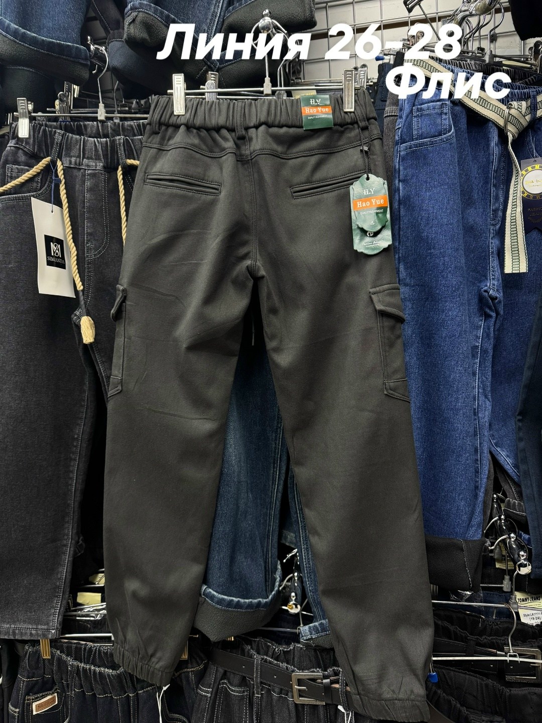 джоггеры на флисе,штаны джоггеры,джоггеры брюки,мужские штаны джоггеры,джоггеры с карманами