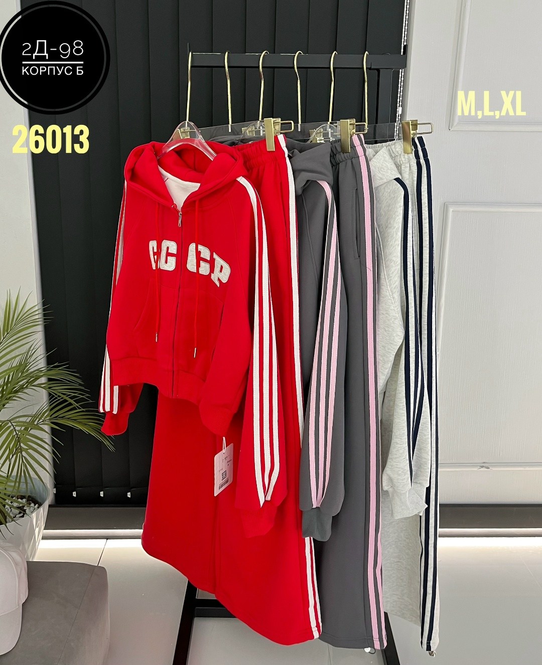 костюм спортивный женский,костюм спортивный,костюм женский,спортивный женский костюм красный,костюм женские спортивные костюмы