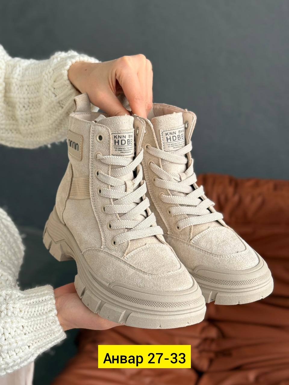 ,ботинки,ботинки женские,ботинки модные,ботинки повседневные