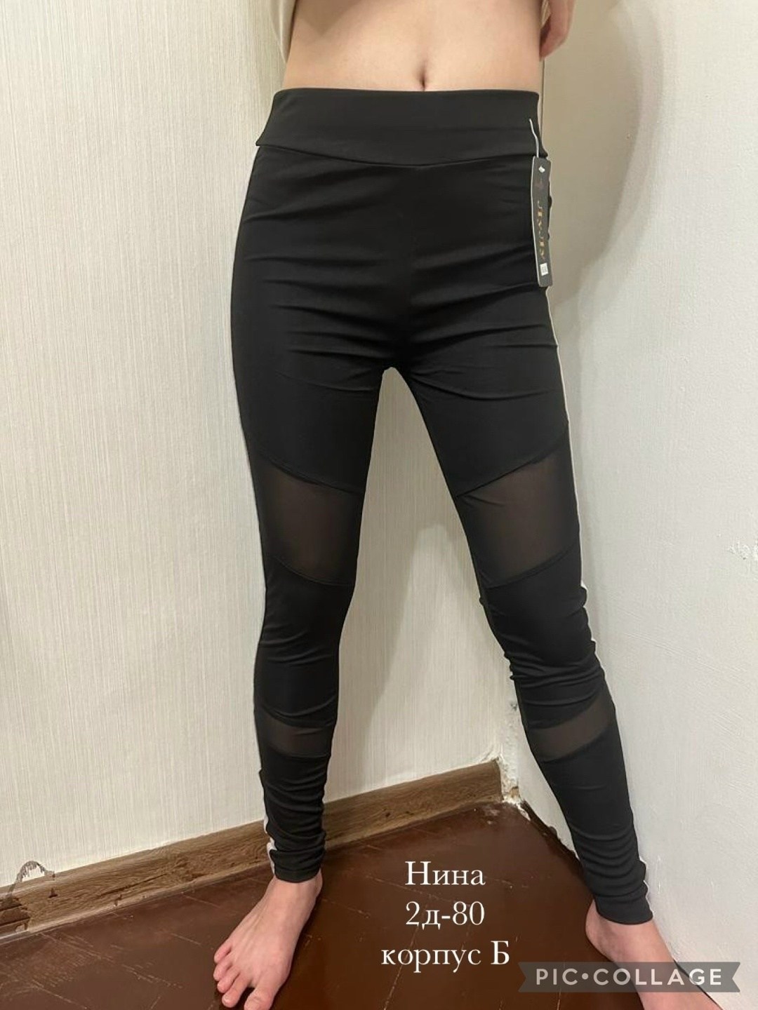 лосины спортивные,спортивные легинсы,легинсы,спортивные легинсы женские для фитнеса,женские легинсы