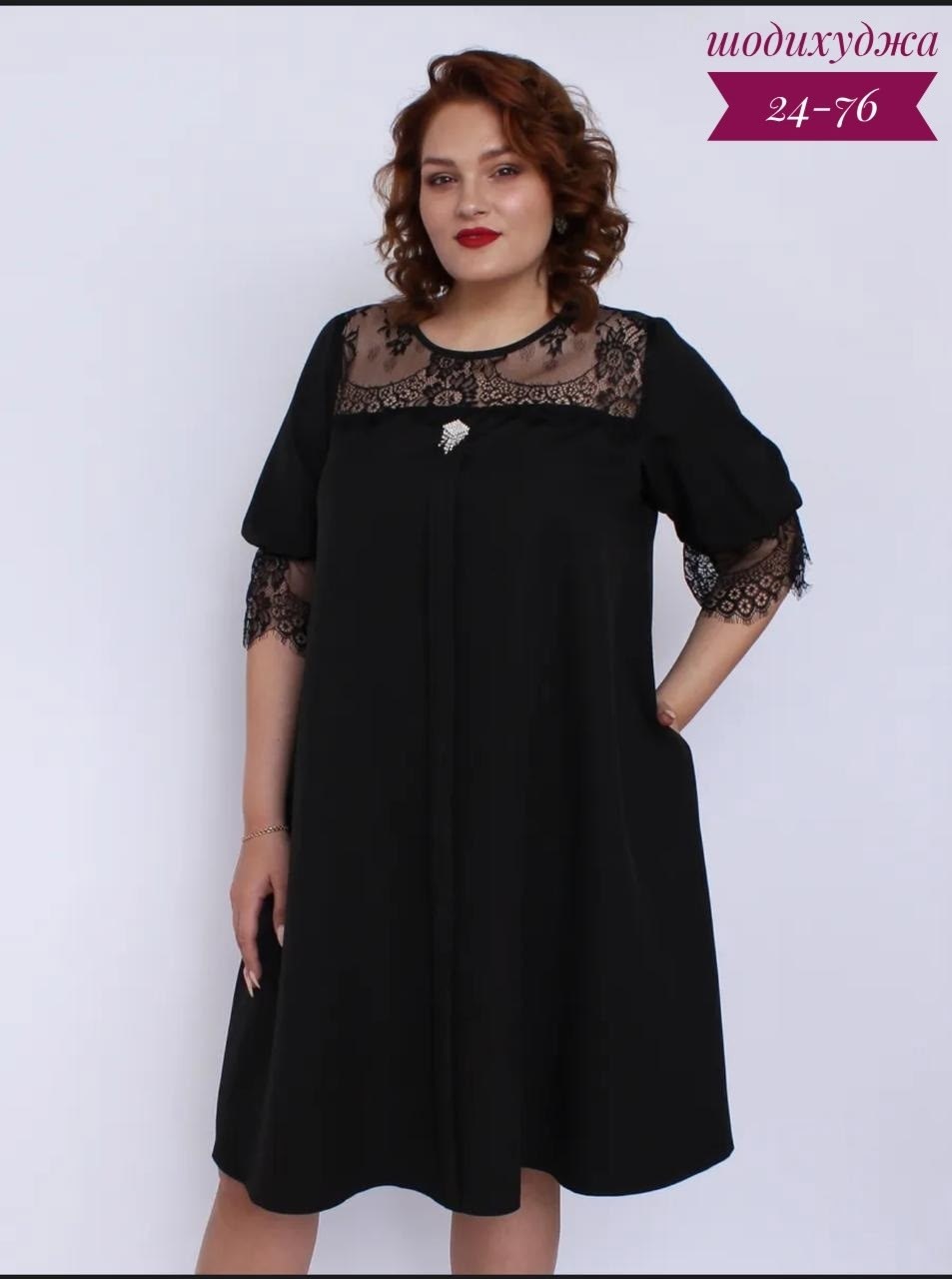 платье,платье женское,платье большие размеры,платье нарядное,платья на полных