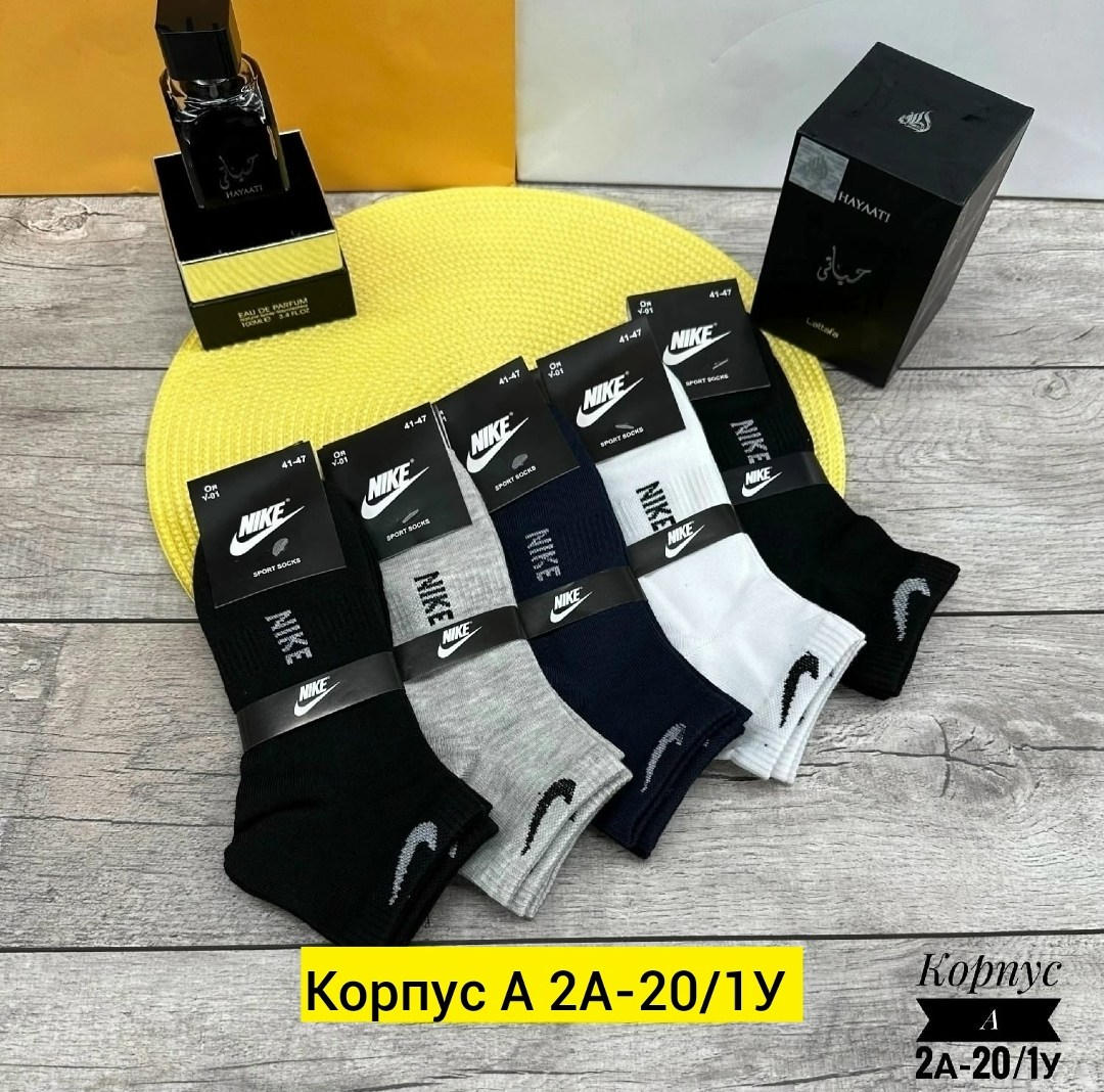 носки мужские,носки мужские 10 пар,носки мужские 12 пар,носки оптом,носки 10 пар