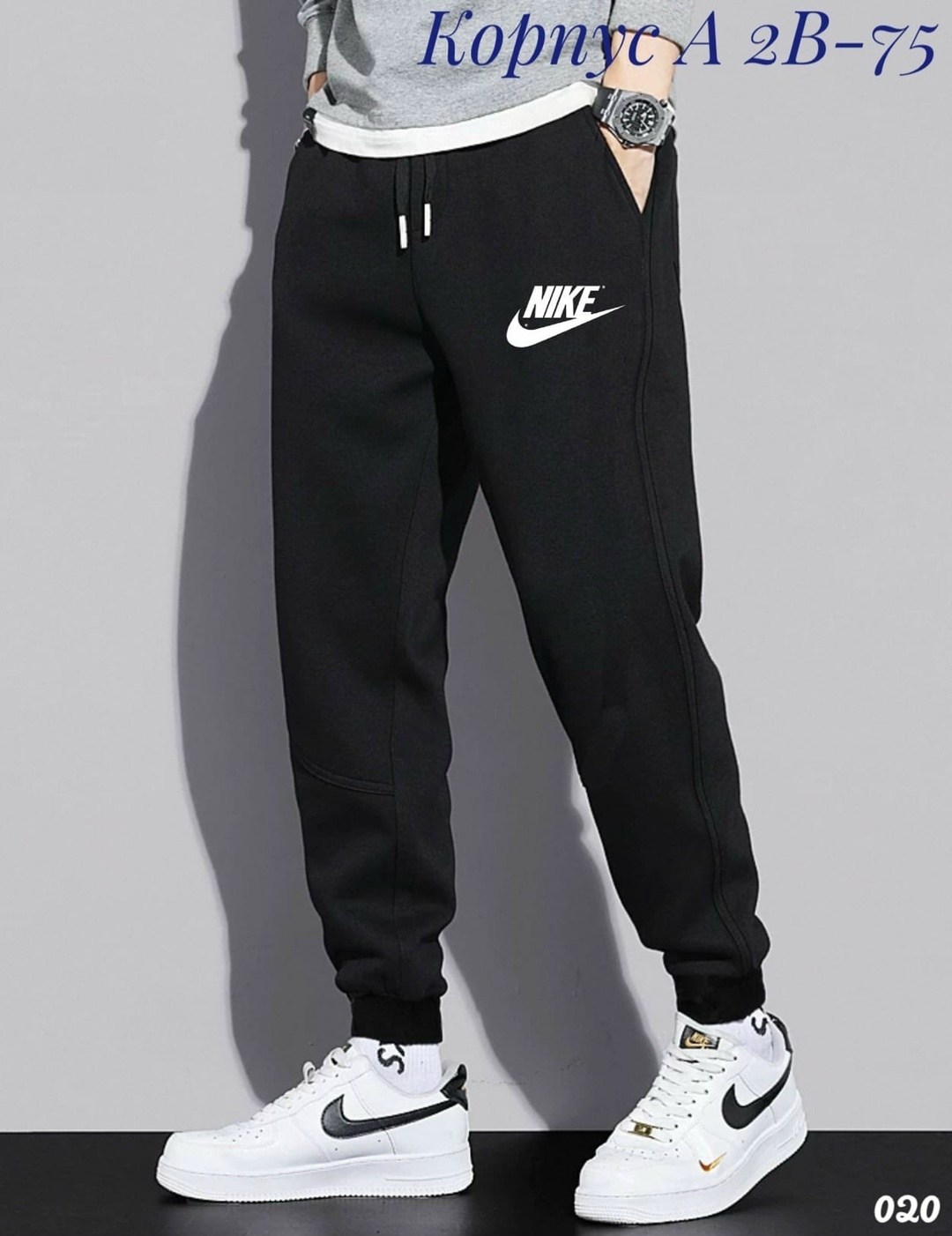спортивные брюки мужские,мужские спортивные штаны,штаны найк оверсайз мужские,спортивные брюки,спортивные джоггеры