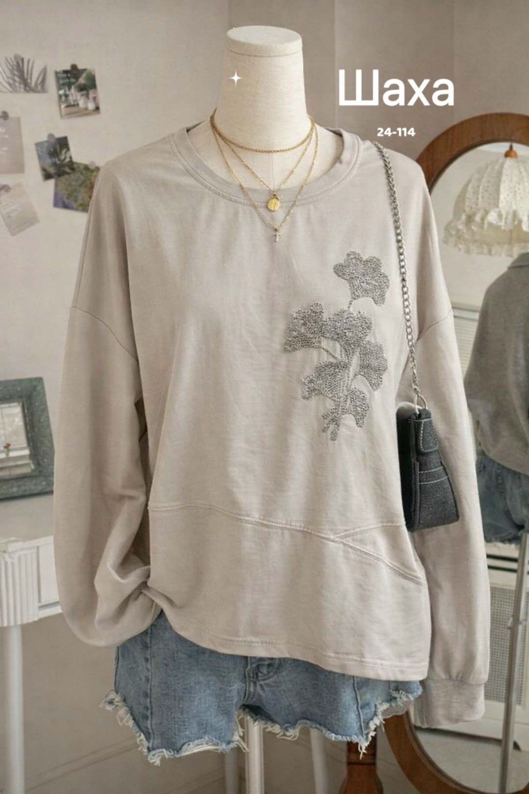 повседневный свитшот,кофта женская,женский свитшот,женская толстовка,свитшот свободный