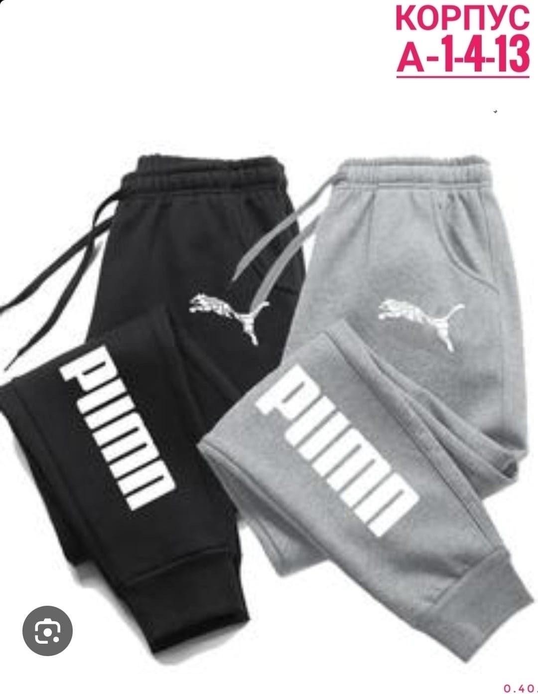 мужские спортивные штаны nike,мужские спортивные штаны,спортивные штаны,спортивные брюки nike,брюки спортивные мужские